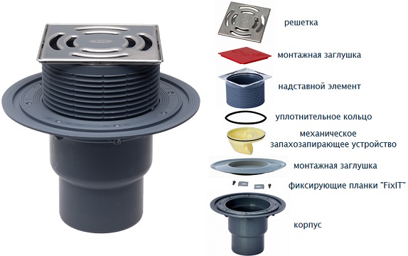 Трап HL3100T с вертикальным выпуском DN 75/110, с механическим незамерзающим затвором, с решеткой и подрамником из нержавеющей стали